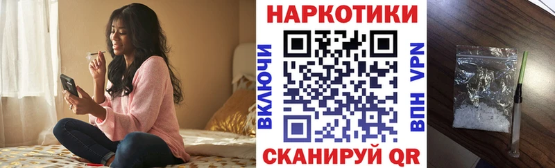 Наркошоп Ленинградская СК  Мефедрон  Бошки Шишки 