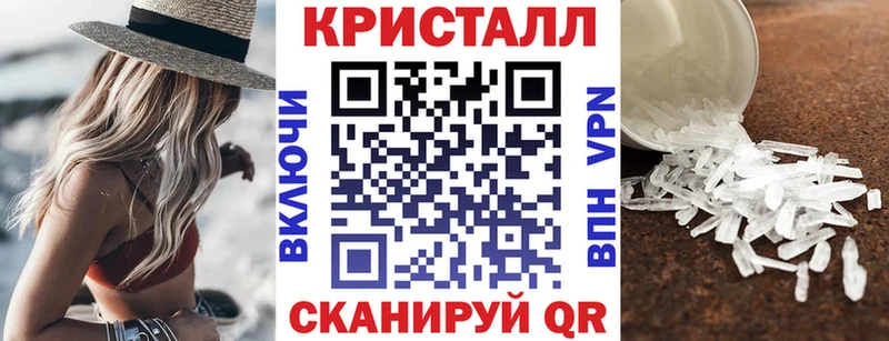 АМФЕТАМИН Premium  хочу наркоту  Ленинградская 