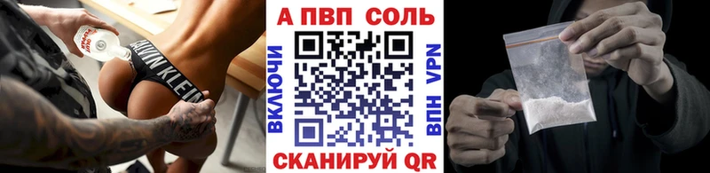 omg как зайти  Ленинградская  A-PVP СК 