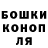 Марихуана конопля Pierre Johnson