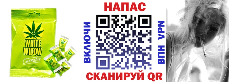 Canna-Cookies конопля  купить наркотик  blacksprut ONION  Ленинградская 