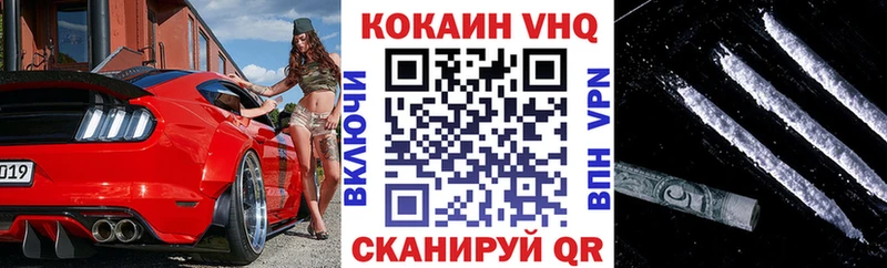 мега рабочий сайт  что такое наркотик  Ленинградская  Cocaine Fish Scale 