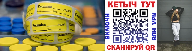 КЕТАМИН VHQ  даркнет сайт  Ленинградская 
