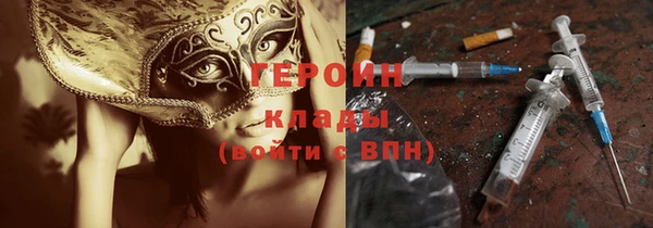 хмурый Верея