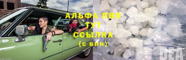 бошки Верхнеуральск