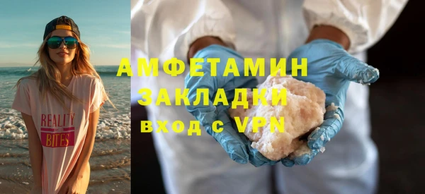 кристаллы Верхний Тагил
