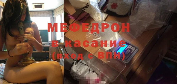 кристаллы Верхний Тагил
