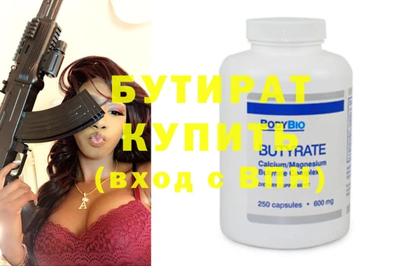 бошки Верхнеуральск