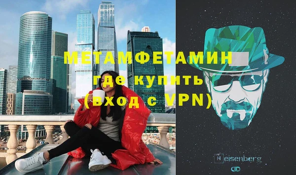 бошки Верхнеуральск