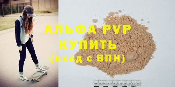 кристаллы Верхний Тагил