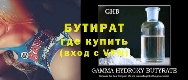бошки Верхнеуральск