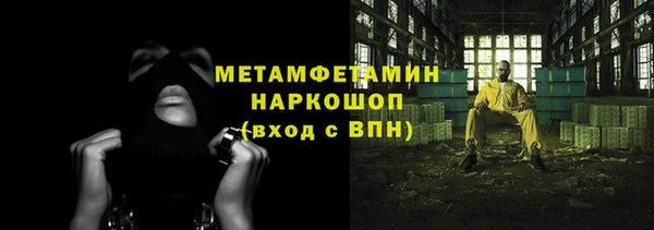 бошки Верхнеуральск