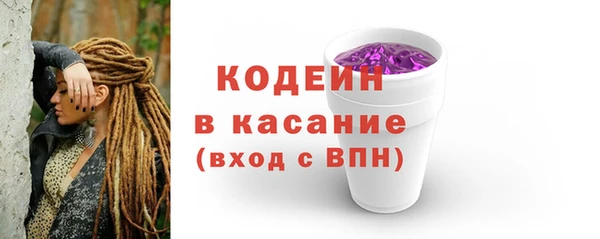 кристаллы Верхний Тагил
