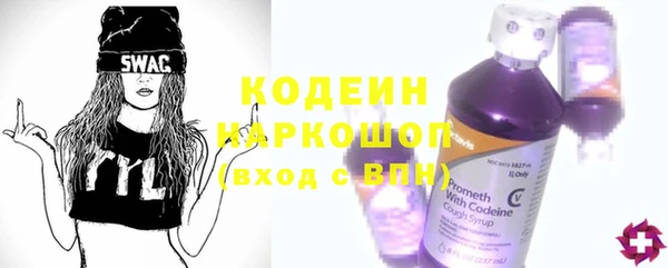 кристаллы Верхний Тагил