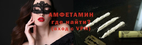 бошки Верхнеуральск