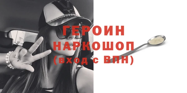 кристаллы Верхний Тагил