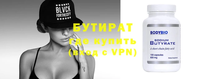 хмурый Верея