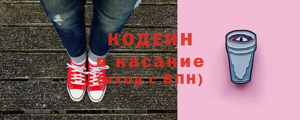 кристаллы Верхний Тагил