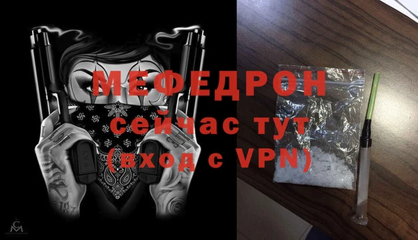 бошки Верхнеуральск