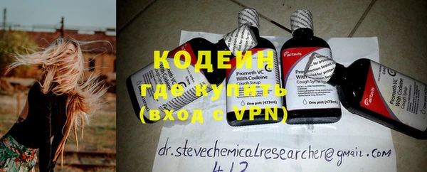 прущий лед Бронницы