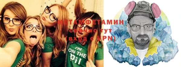 кристаллы Верхний Тагил