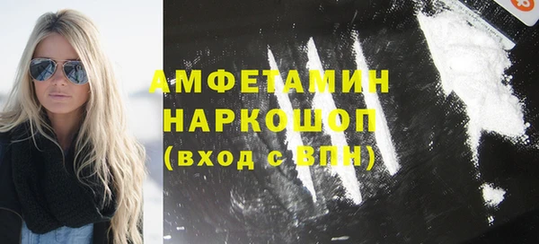 кристаллы Верхний Тагил