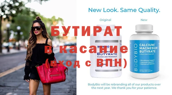 хмурый Верея