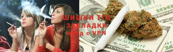 кристаллы Верхний Тагил