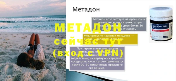кристаллы Верхний Тагил