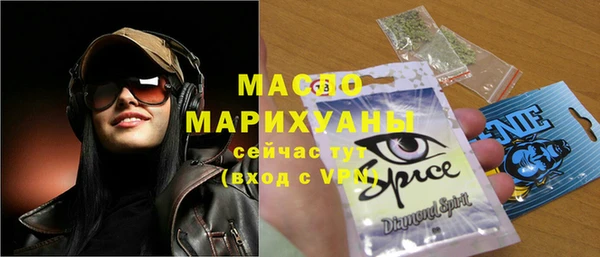 бошки Верхнеуральск