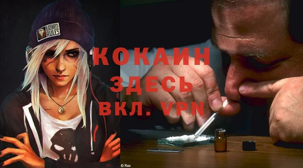 бошки Верхнеуральск