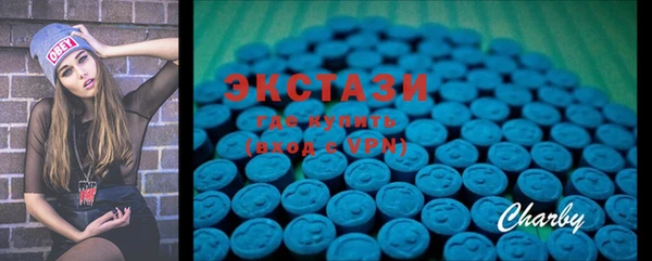 Альфа ПВП Бугульма