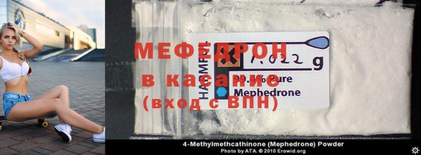кристаллы Верхний Тагил