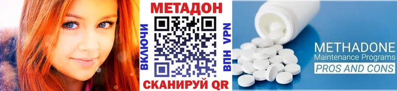 Метадон мёд  Ленинградская 