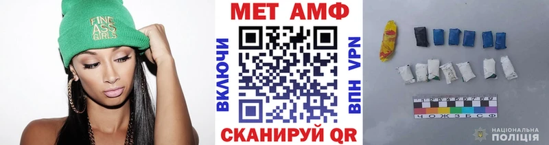 Первитин пудра  Ленинградская 