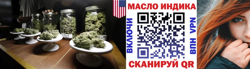 Дистиллят ТГК жижа  Ленинградская 