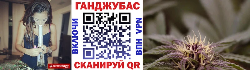 МАРИХУАНА планчик Ленинградская